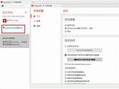 手机连vps远程桌面怎么设置,手机连vps远程桌面怎么设置的