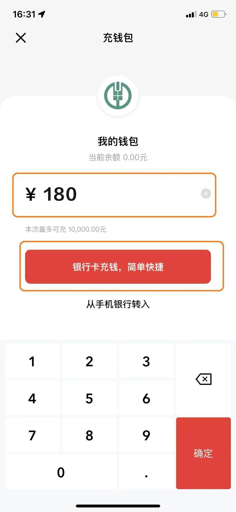 tp钱包官方下载手机版,tp钱包官方版app下载
