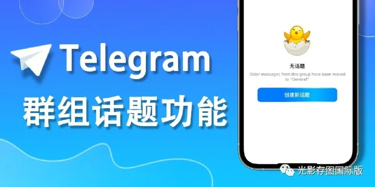 telegeram参数怎么,telegram最新参数怎么查