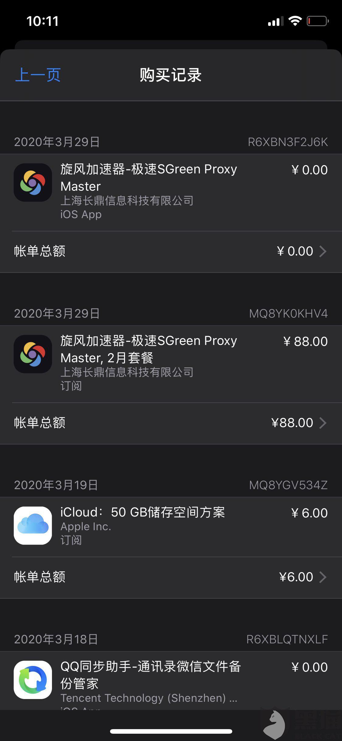 苹果用的免费加速器,苹果用的免费加速器推荐