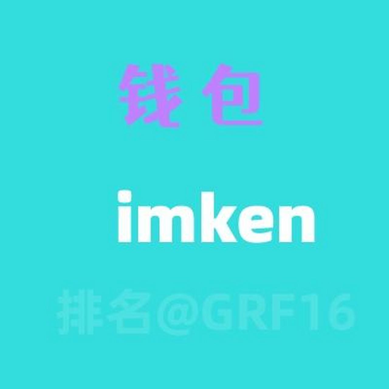 imtoken钱包安装,imtoken被盗能查出ip