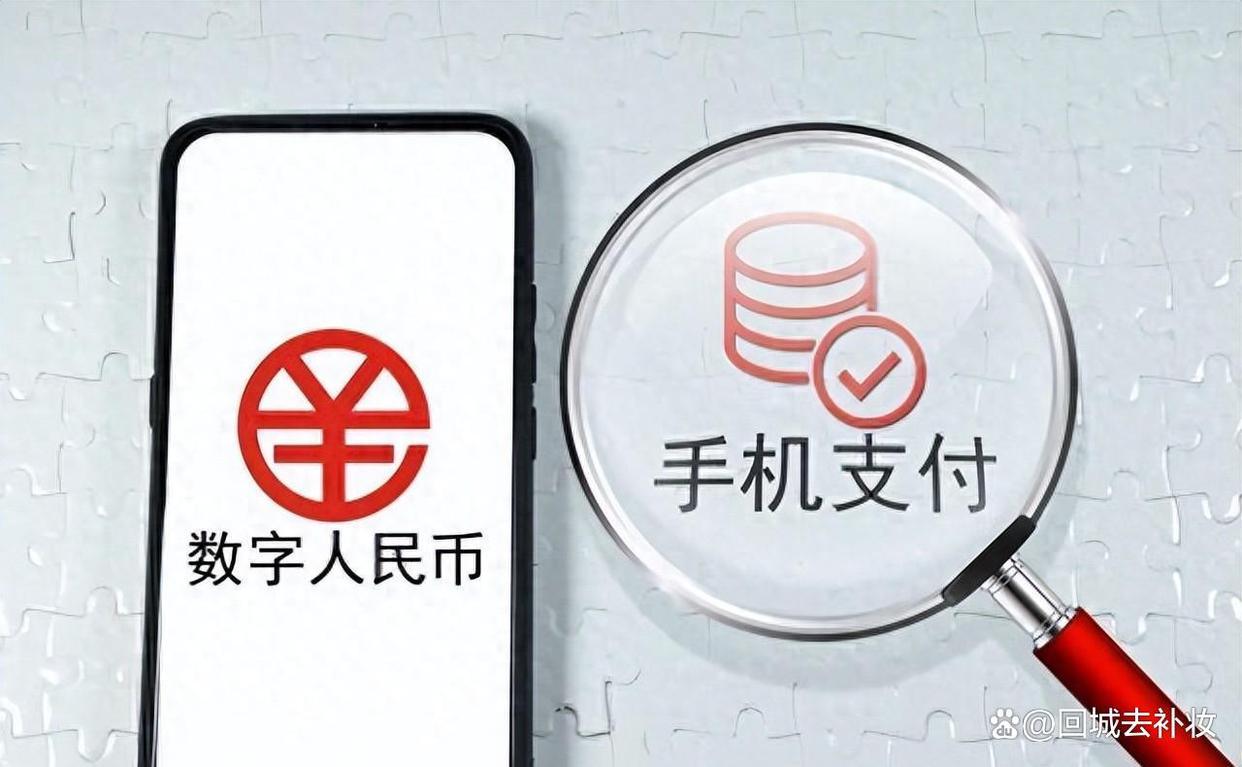 数字人民币对接vtoken,VToken最新消息今天新闻