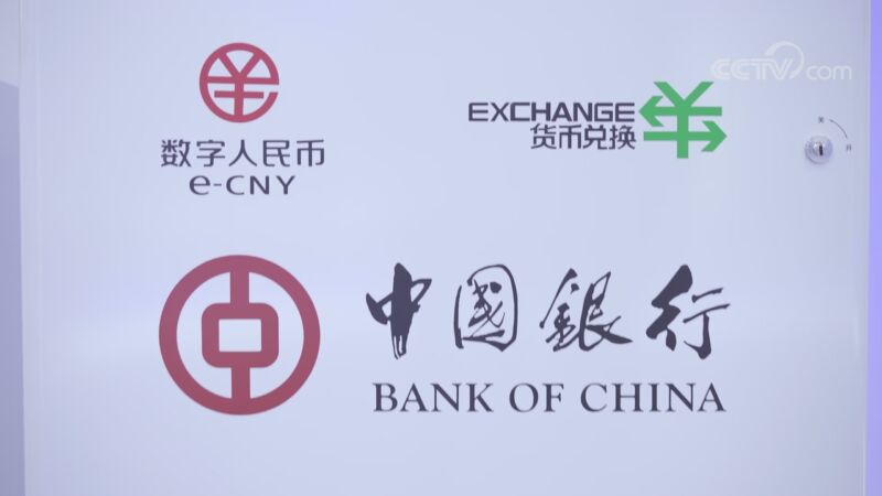 数字人民币对接vtoken,VToken最新消息今天新闻