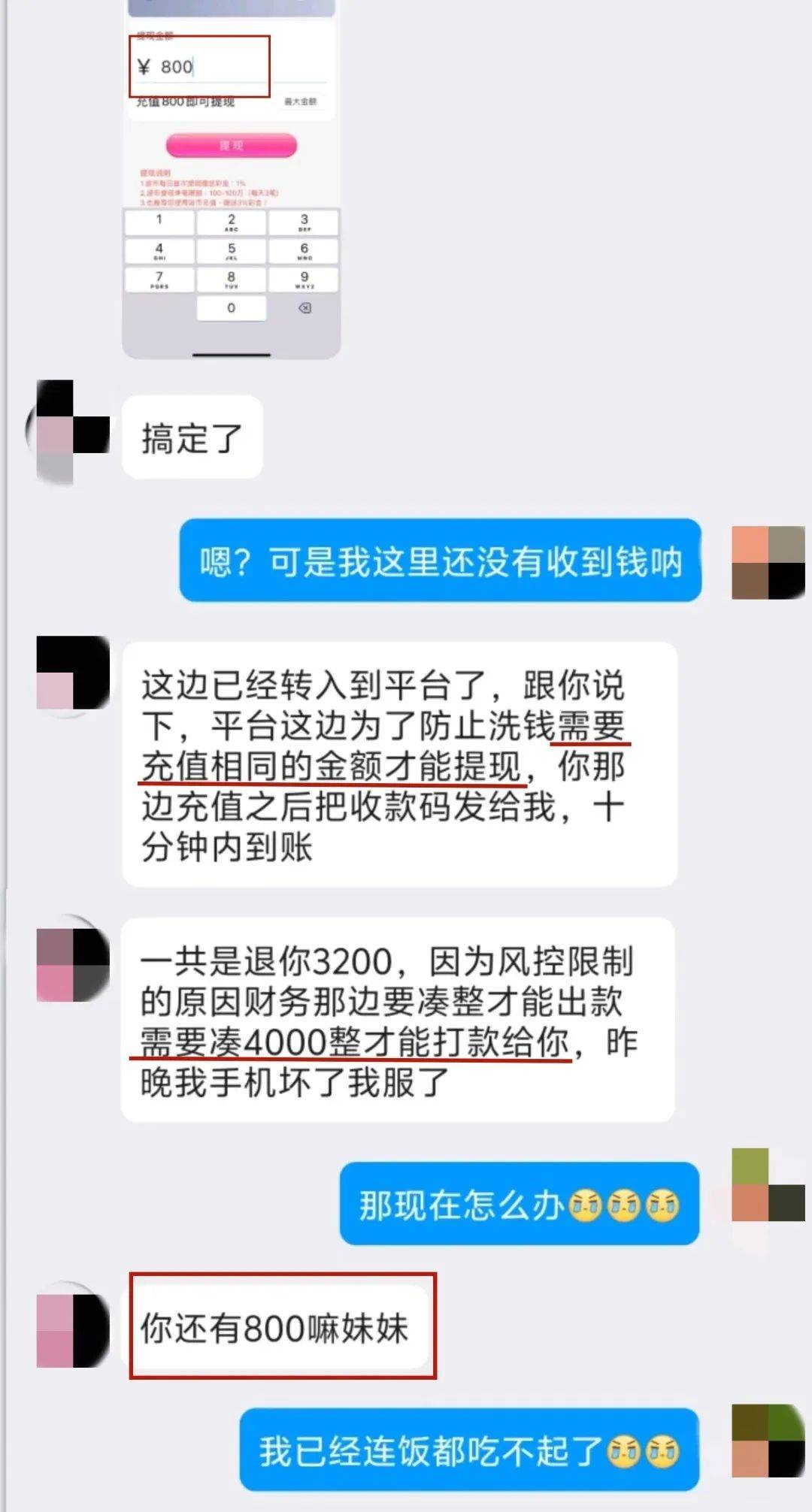 tp钱包的币直接被转走了,tp钱包里的币会涨或会跌吗?