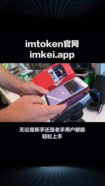 imtoken好不好,imtoken在中国合法吗