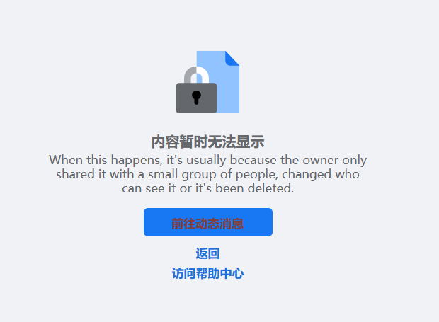 facebook是什么意思,facebook是什么意思 网络用语