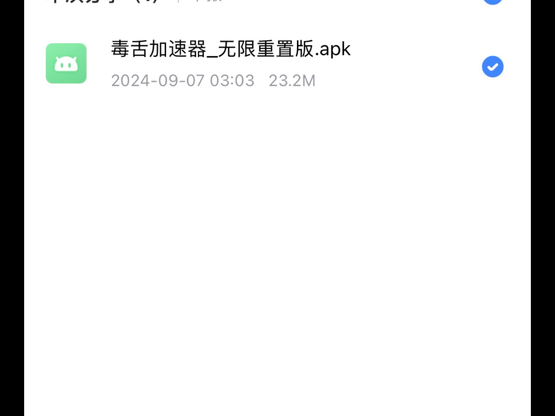 telegeram不用加速器,telegeram不用加速器版本
