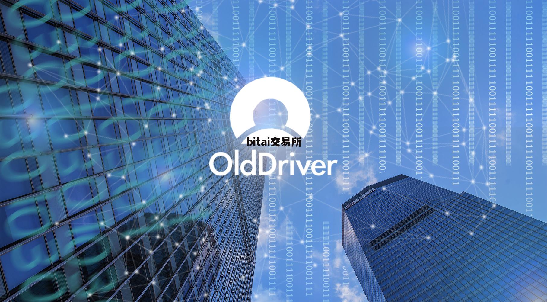 下载Ave.ai交易所的简单介绍