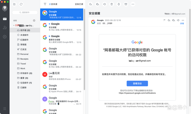 谷歌邮箱,谷歌邮箱登录入口