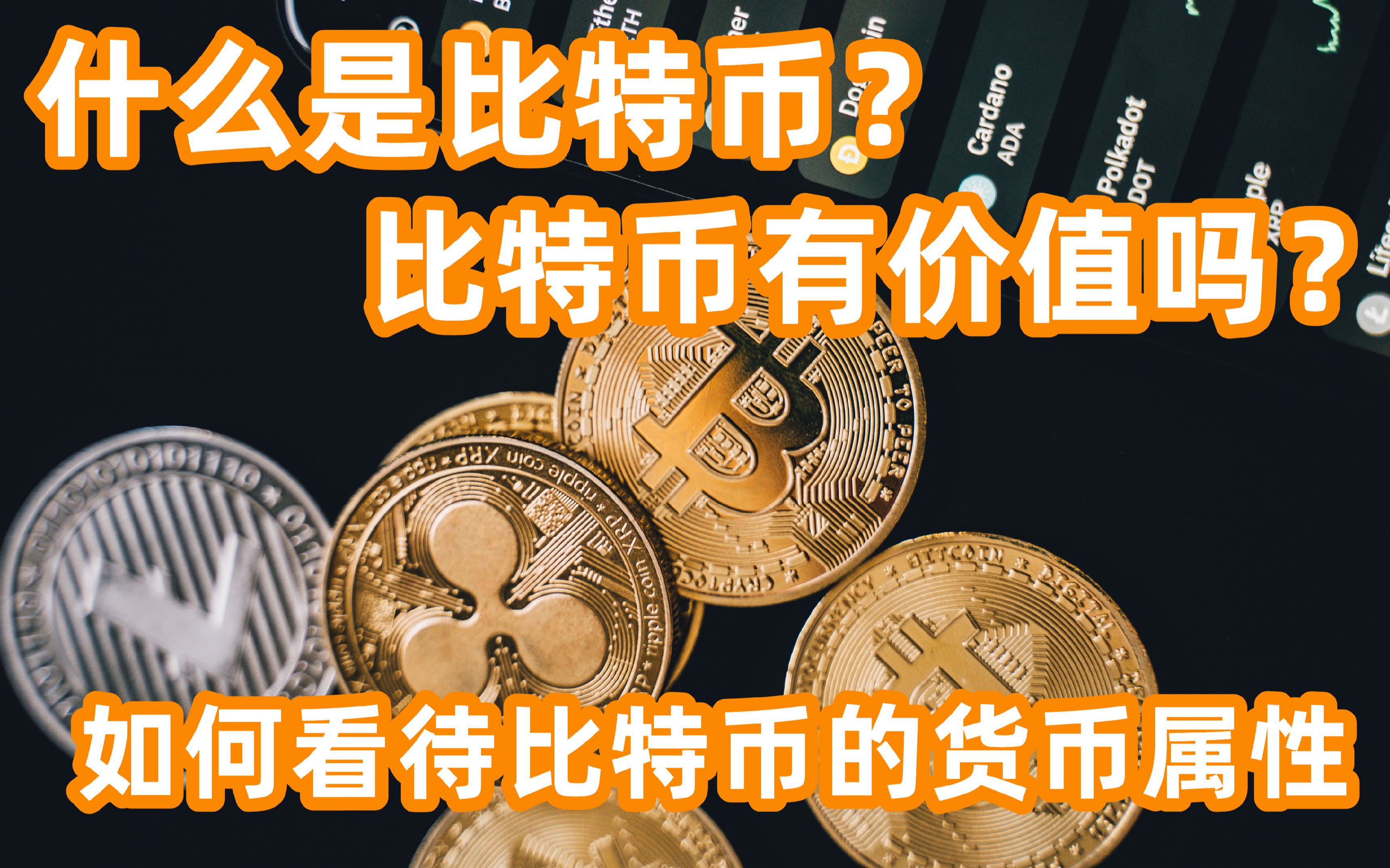 比特币还能开采吗,比特币还可以入手吗