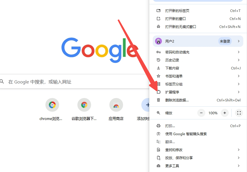 谷歌浏览器添加快捷网页,谷歌浏览器添加快捷网页怎么设置