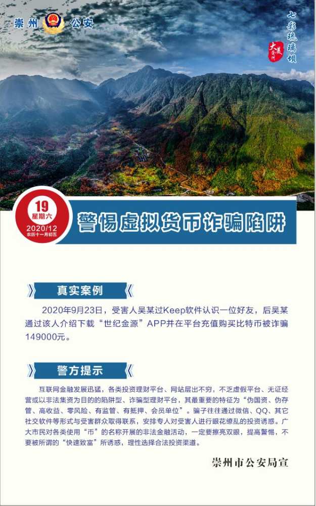 虚拟币最新消息与新闻的软件,虚拟币最新消息与新闻的软件有关吗