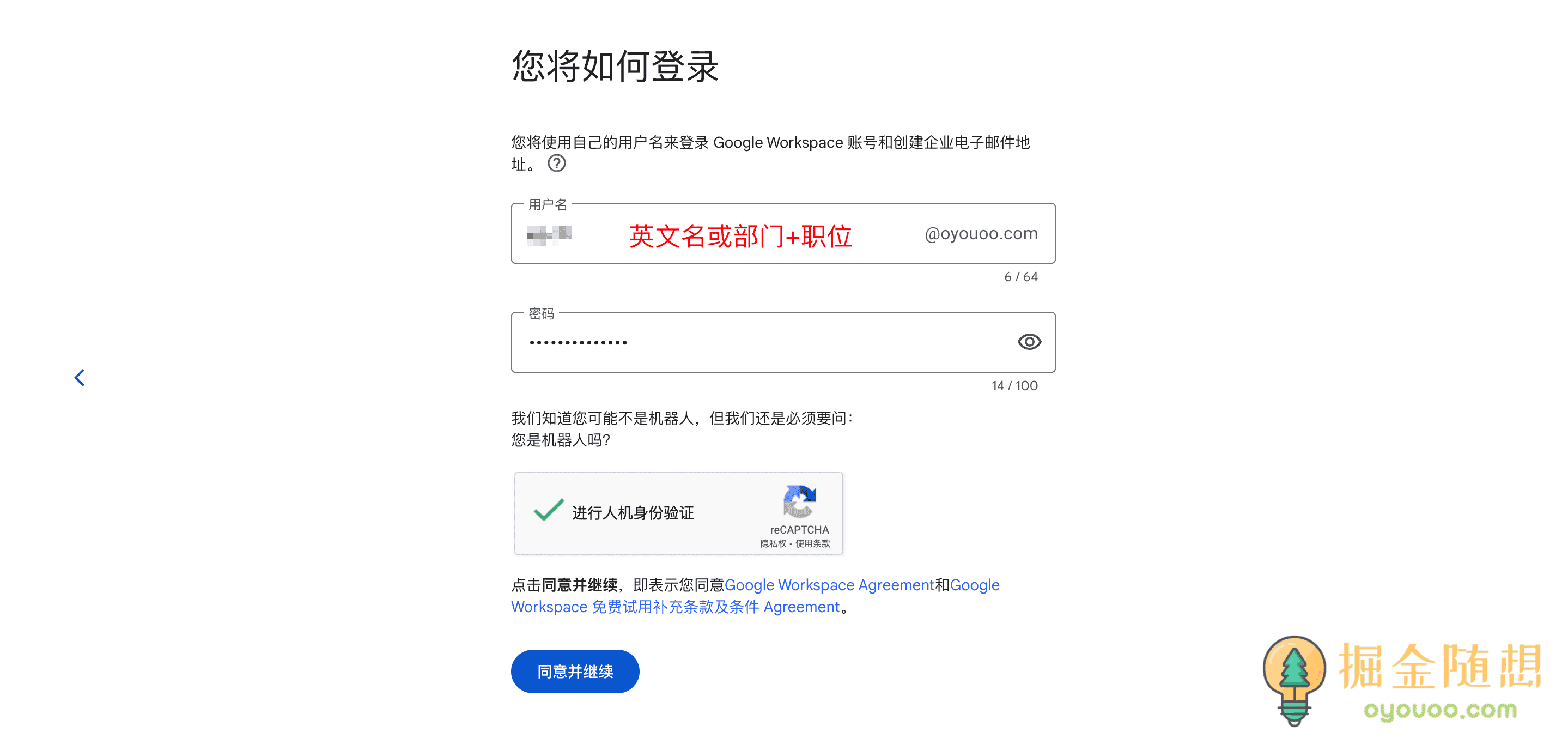 谷歌邮箱账号注册免费,谷歌邮箱账号注册免费吗