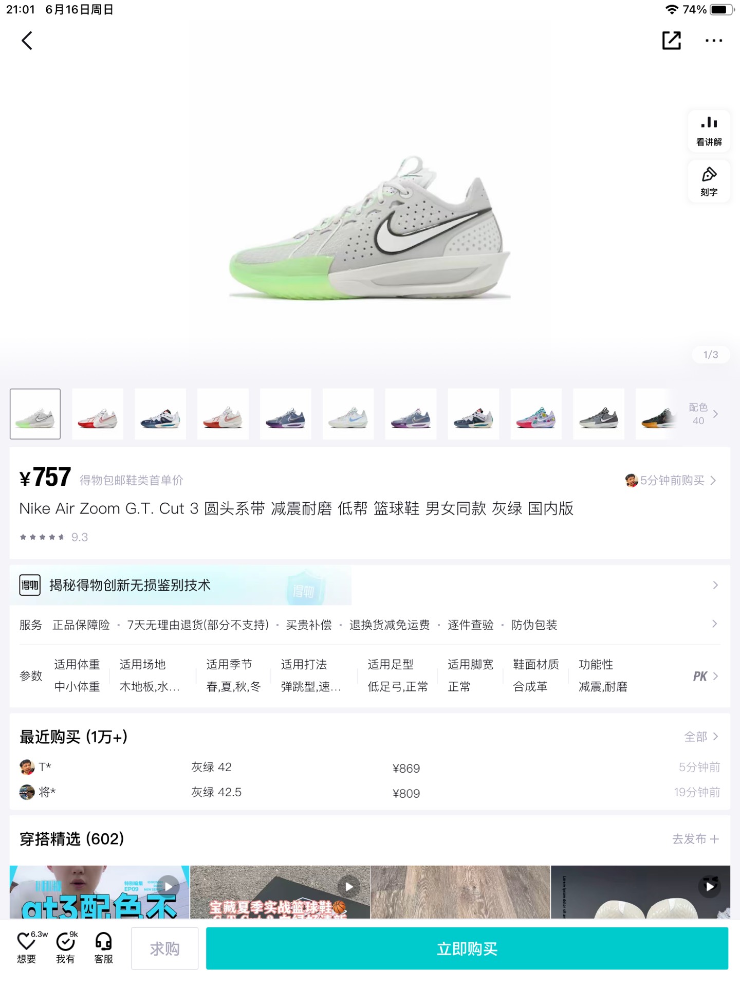 gt币今日价格,gt币的每日行情