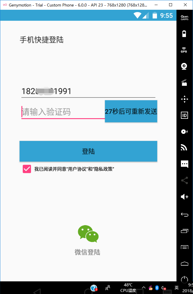 纸飞机中文可接86验证码版,telegraph官网入口下载