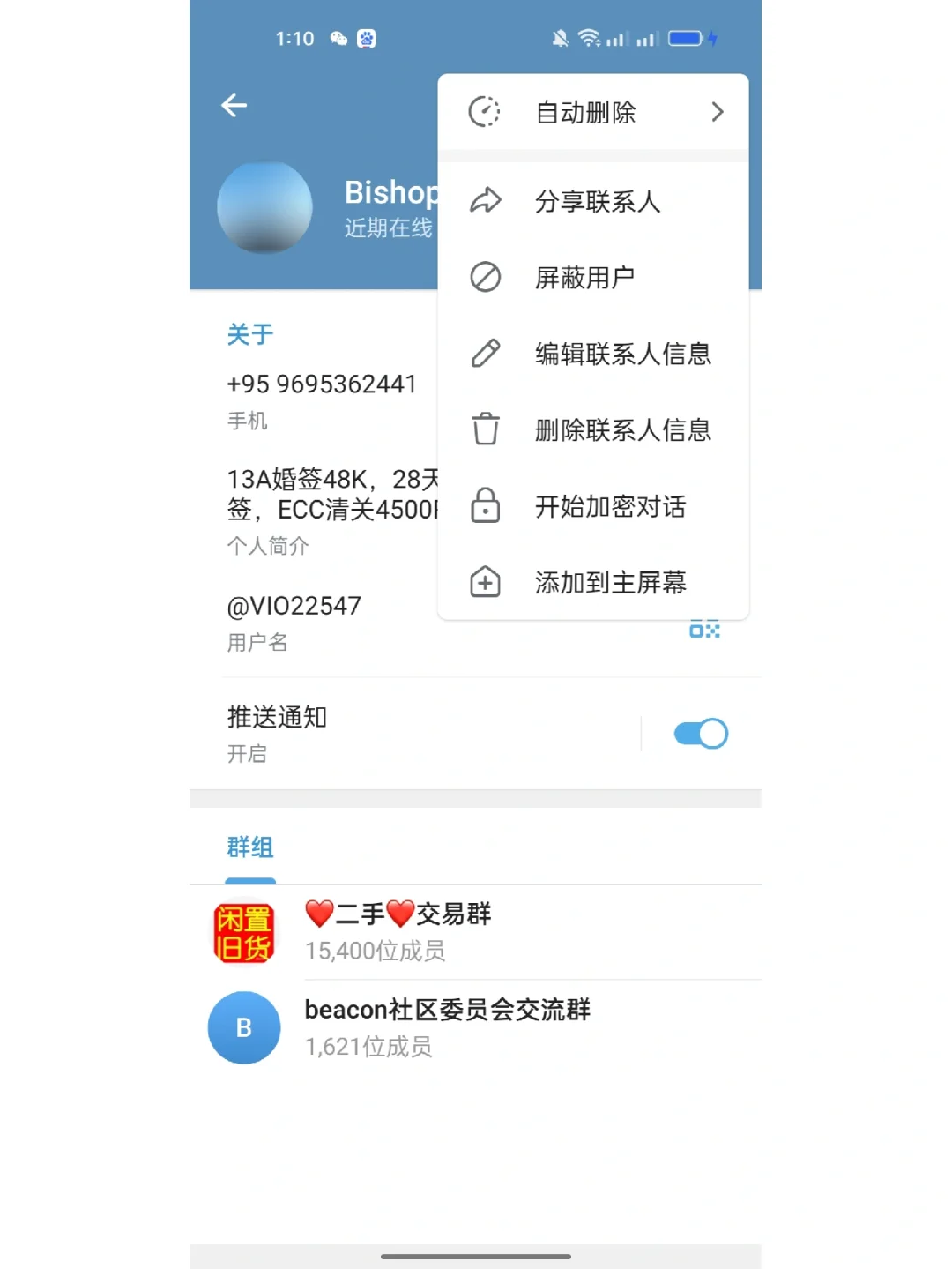 纸飞机怎么用密码登录,纸飞机怎么用密码登录吗