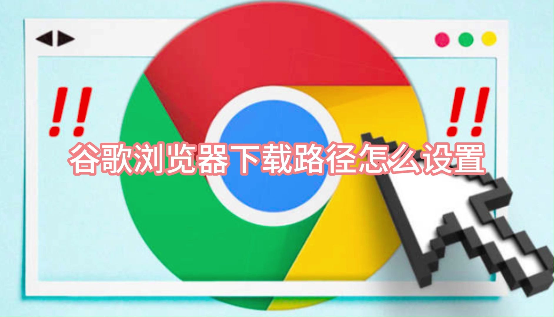 谷歌加速下载是自带的吗,谷歌加速游戏的app叫什么