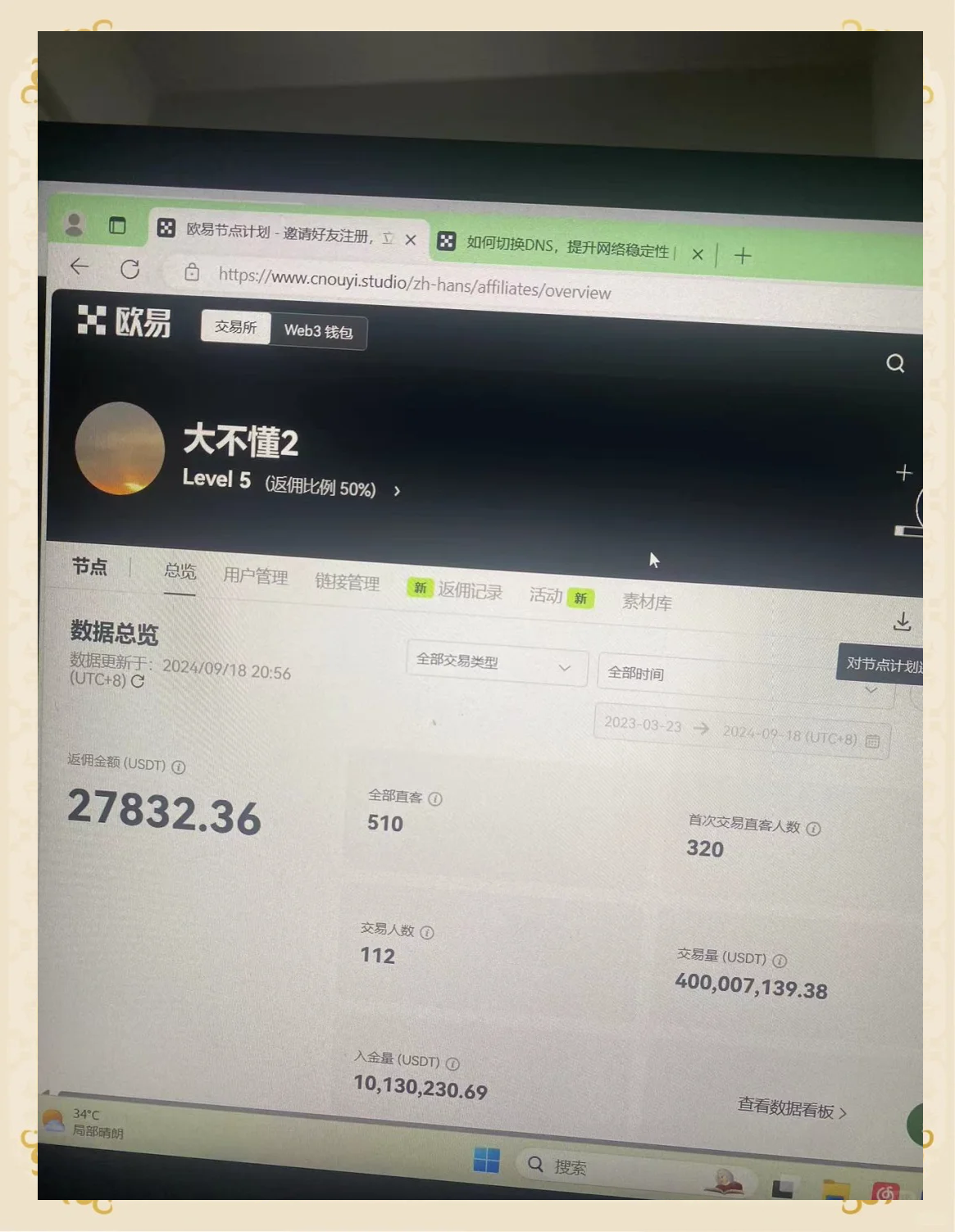 普通人怎么去挖比特币,普通人怎么去挖比特币?