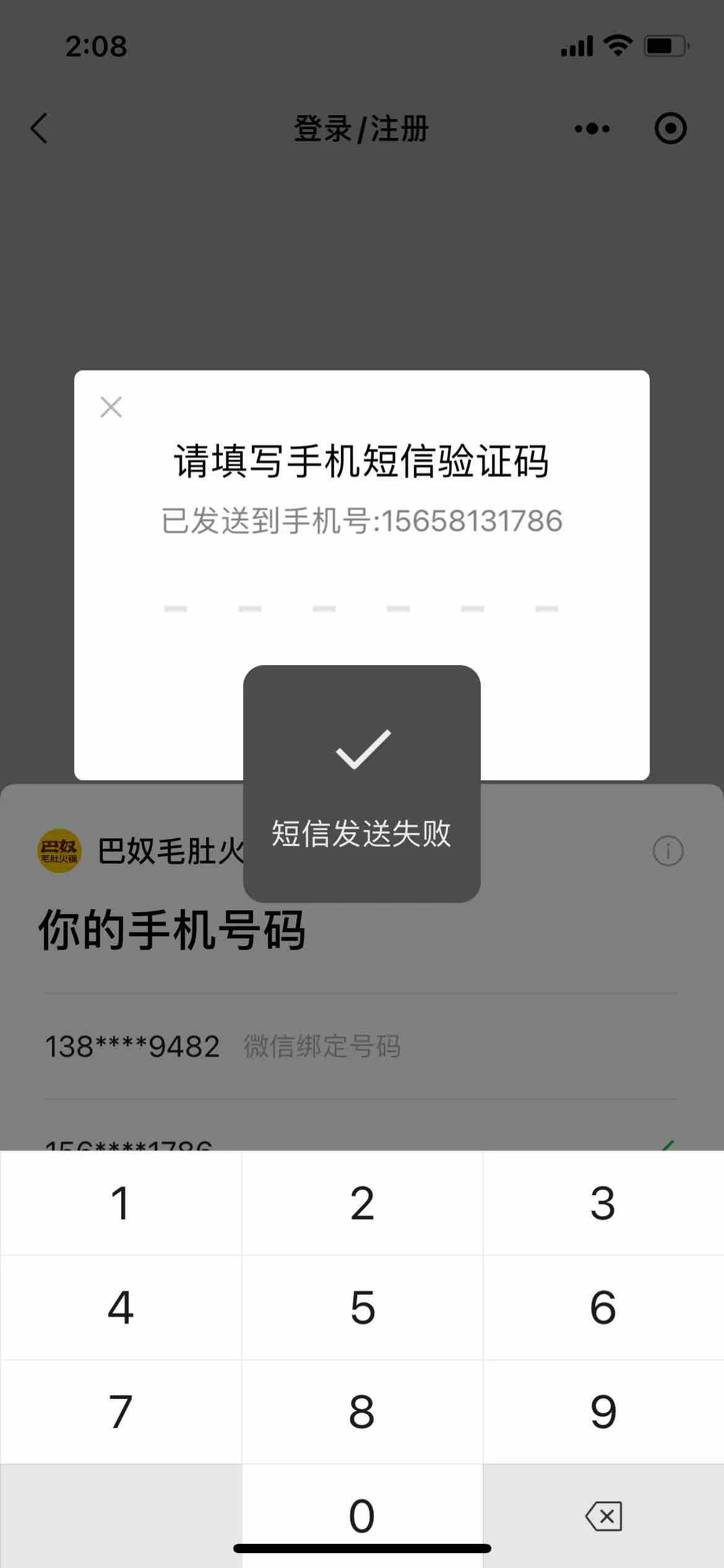tg在国内收不到验证码,telgram收不到验证码