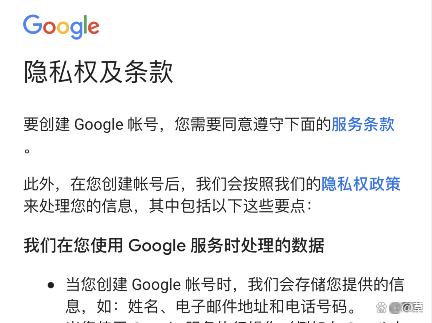 谷歌邮箱电话认证,申请谷歌邮箱手机号验证码怎么弄