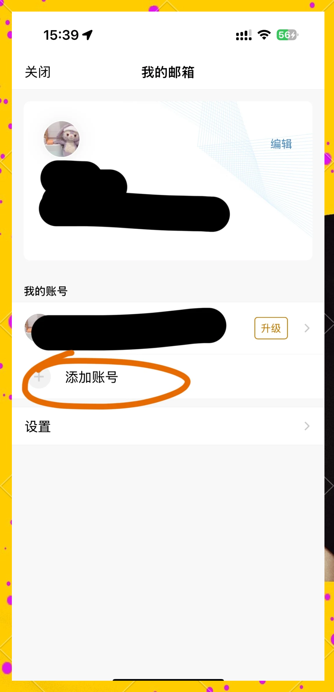 谷歌邮箱账号注册手机,用谷歌邮箱注册谷歌账号