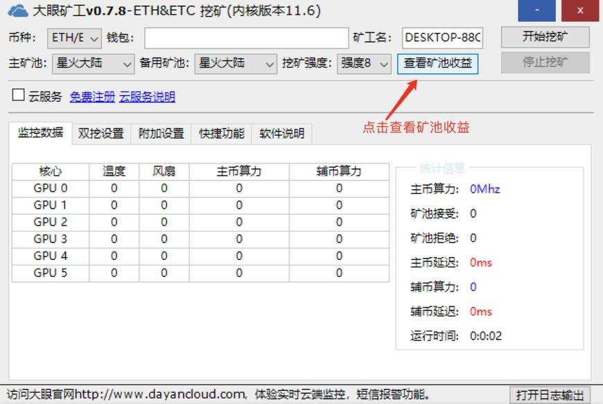以太坊官网入口,以太坊官网bzz