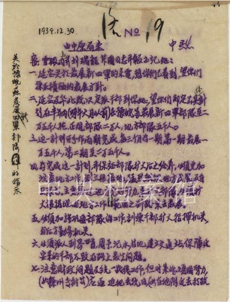 登录电报说发到了另一个,telegeram怎么收不到验证码