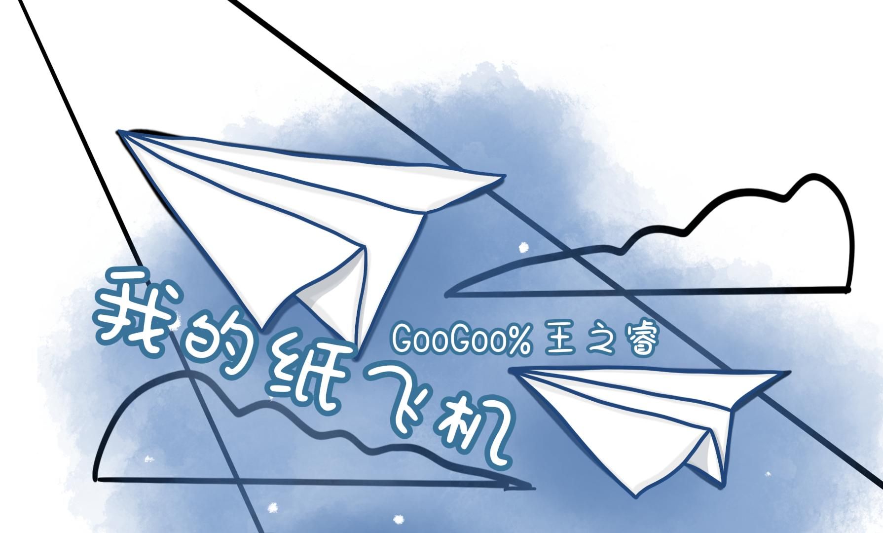 纸飞机万能搜索频道,纸飞机万能搜索频道公群搜什么关键词