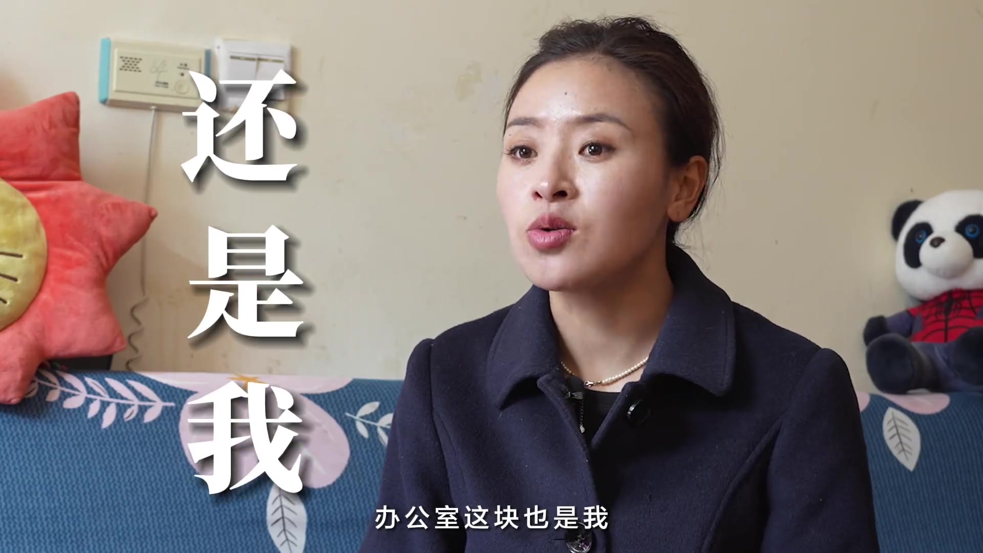 90后女子给61位老人当妈妈,90后女子给61位老人当妈妈的视频