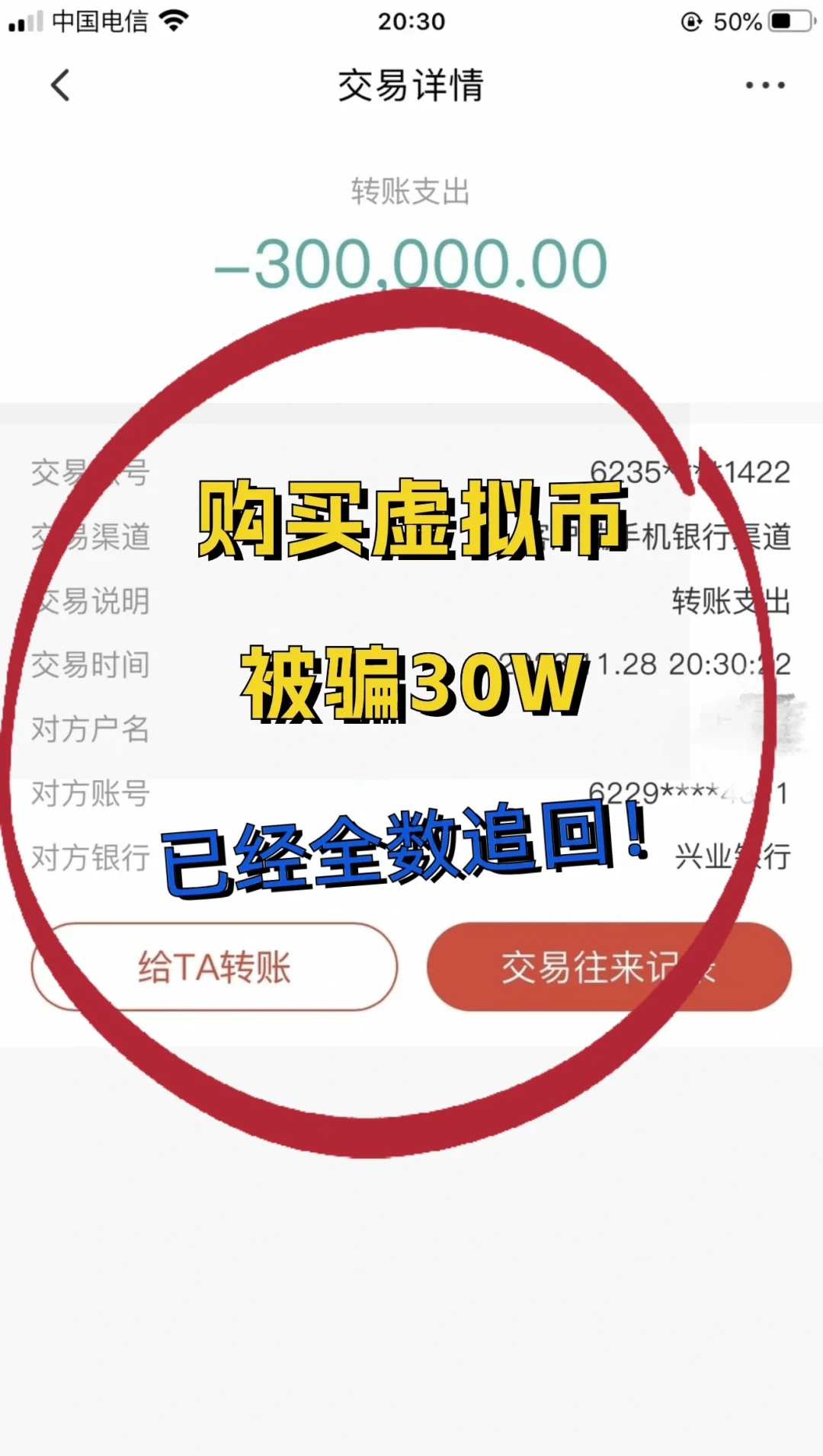 买卖虚拟币是否构成违法,2021买卖虚拟币违法吗