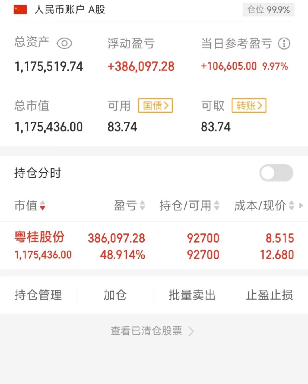 中国虚拟币股票龙头股,中国虚拟币股票龙头股有哪些