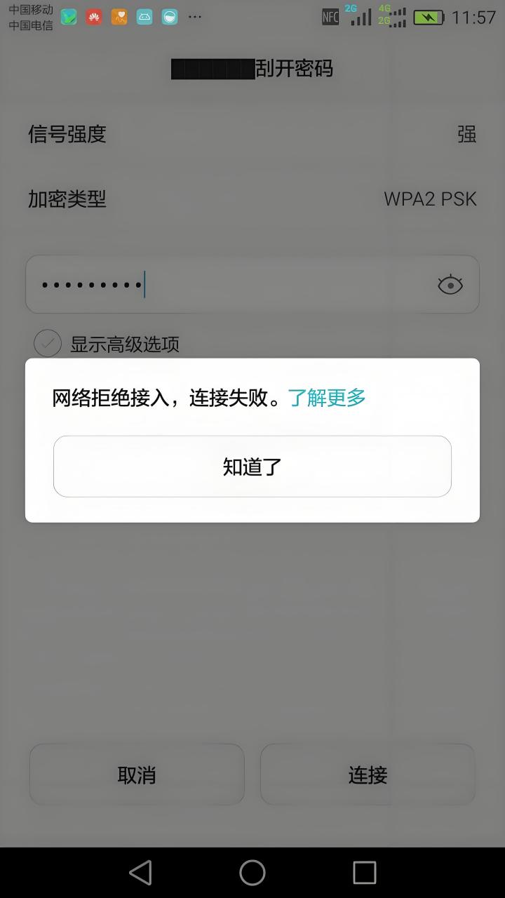 手机远程控制wifi开关损坏,手机远程控制wifi开关损坏怎么办