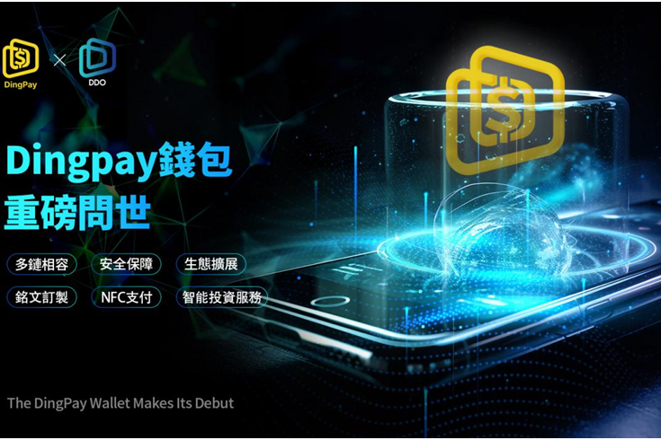 多链钱包是什么意思呀,多链钱包是什么意思呀安全吗