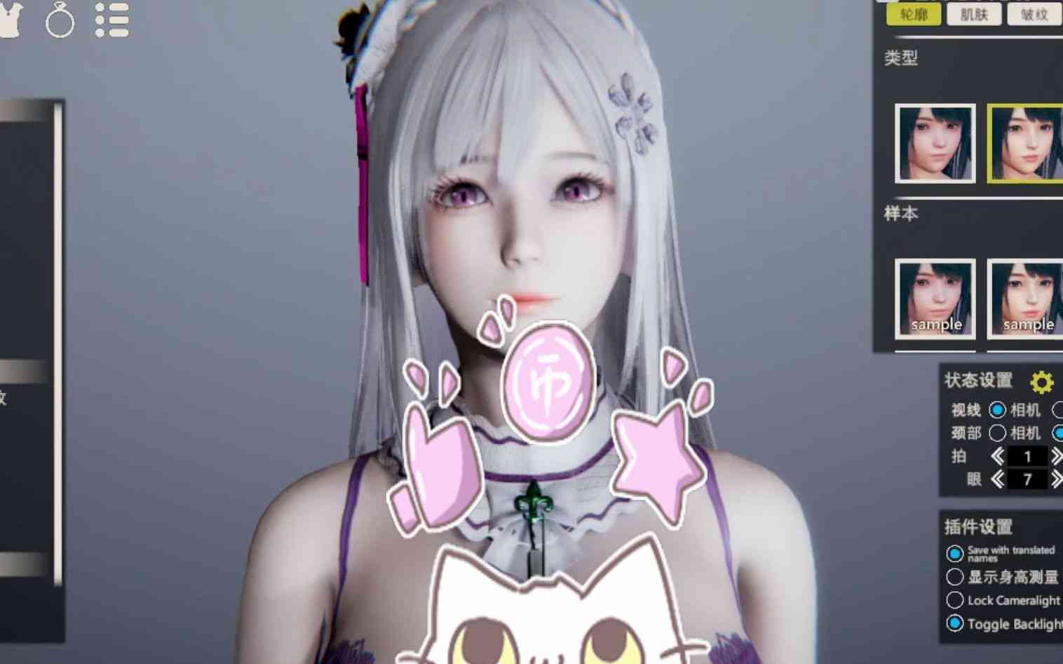 虚拟ai恋人破解版,免费虚拟ai恋人免费聊天软件