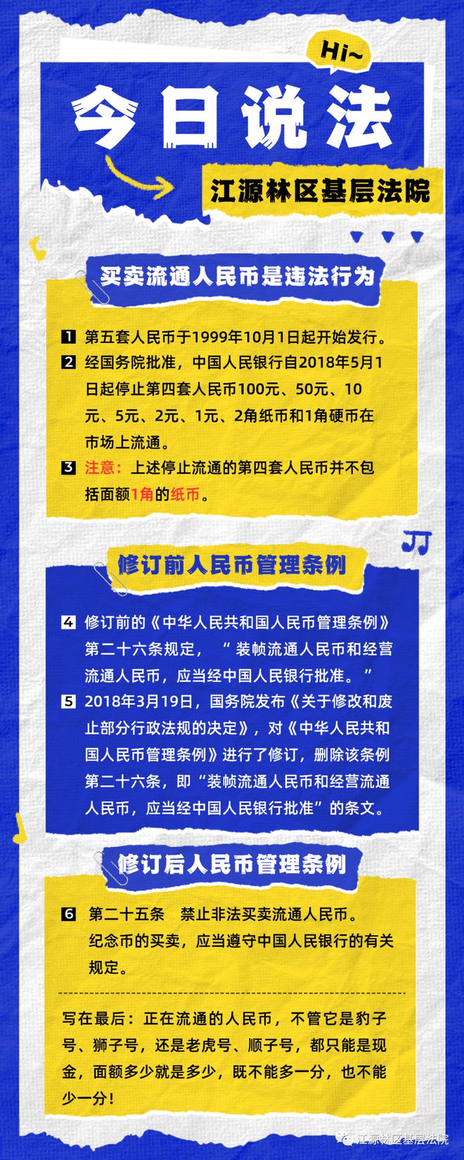 买卖虚拟币是否犯法,买卖虚拟币是否犯法2024