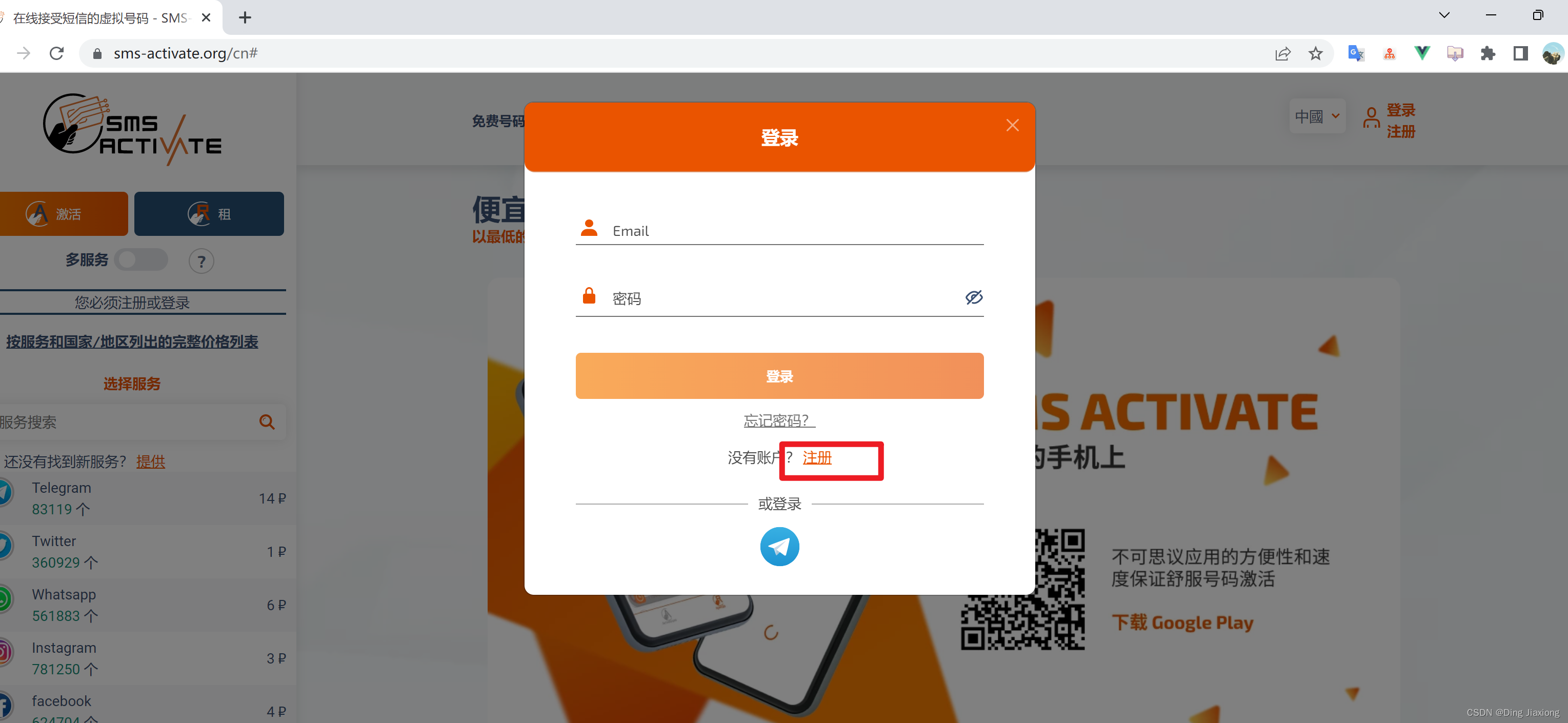 ChatGTP官网入口,chatplatform