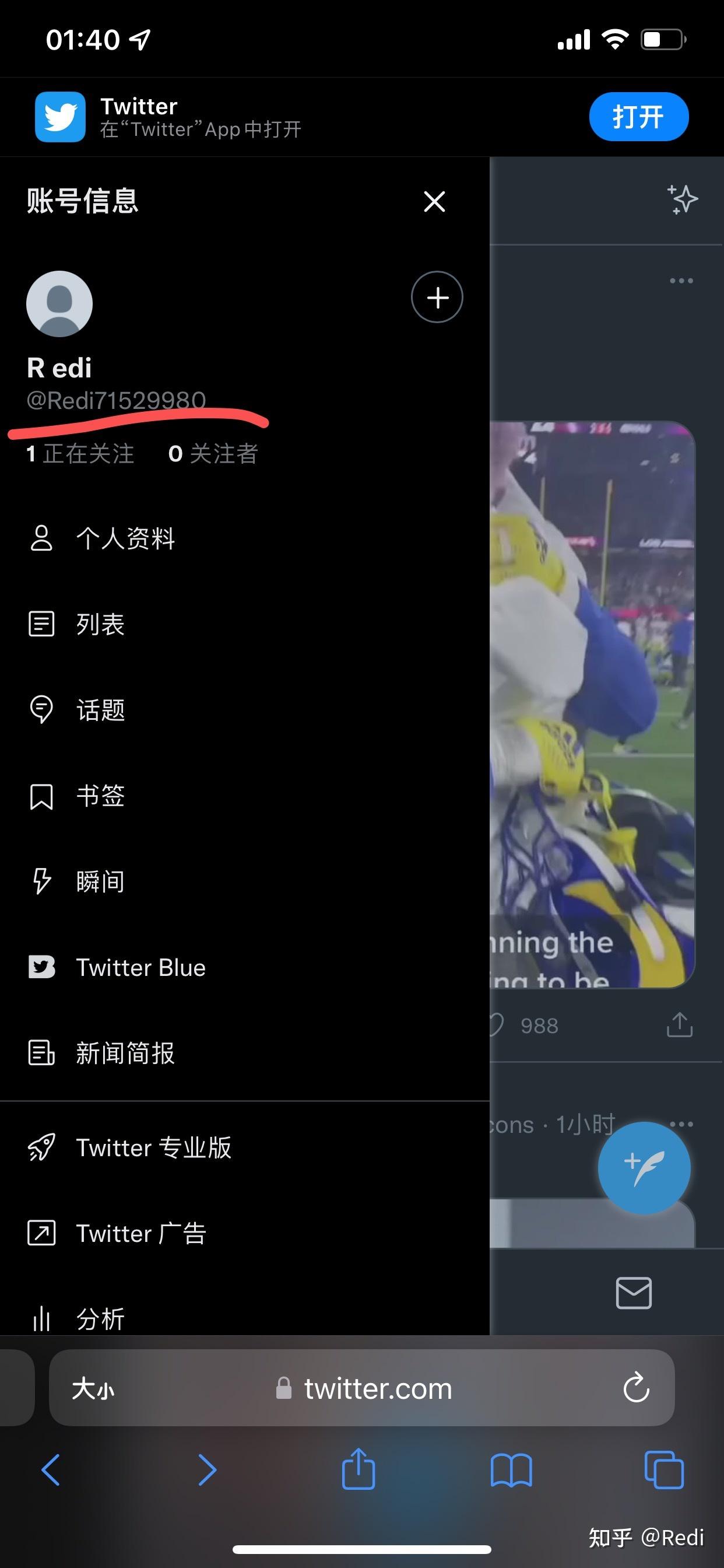 twitter加速器ios,twitter加速器哪个好用