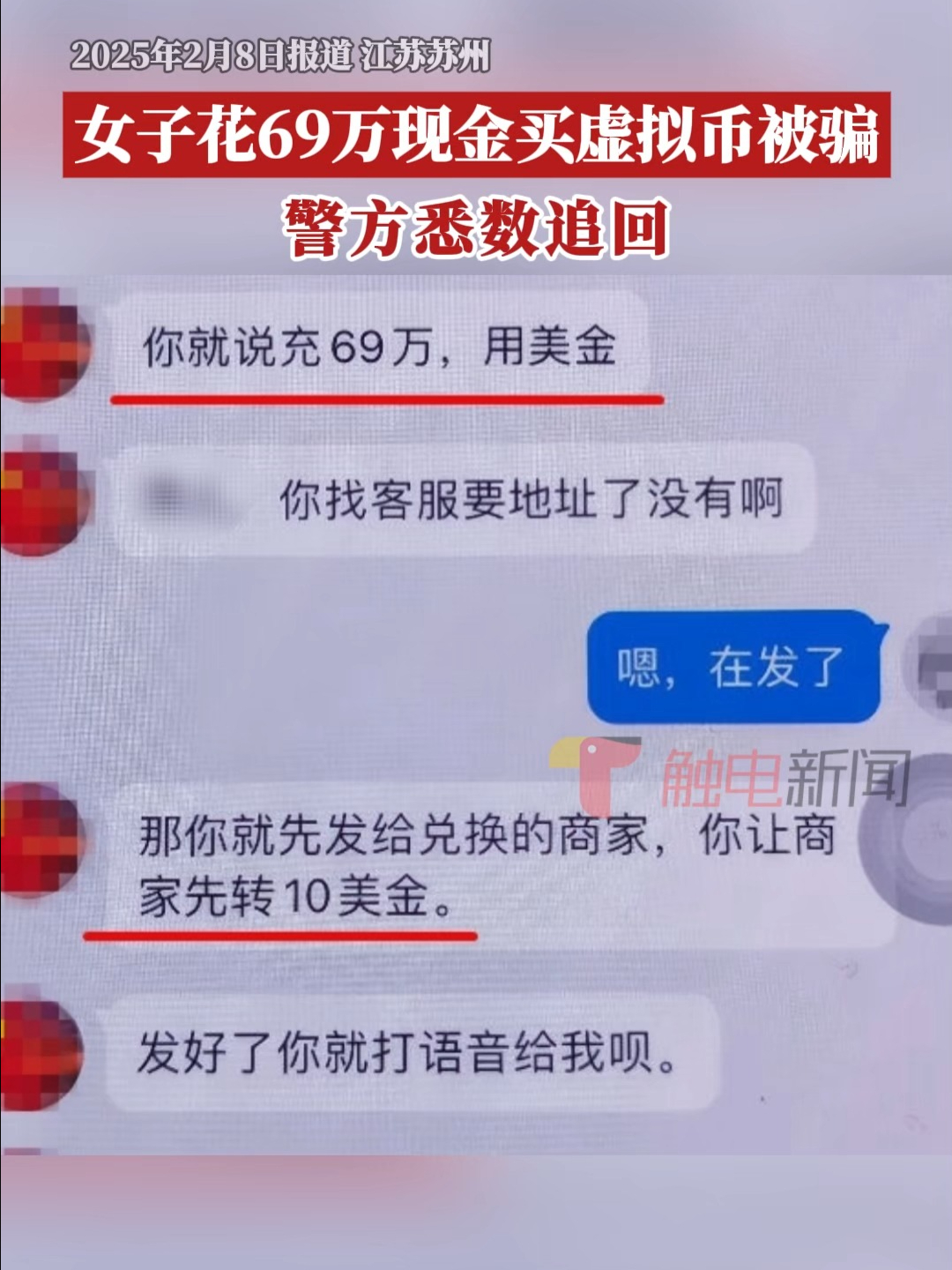 虚拟币被骗最怕三个条件,虚拟币被骗最怕三个条件是什么?