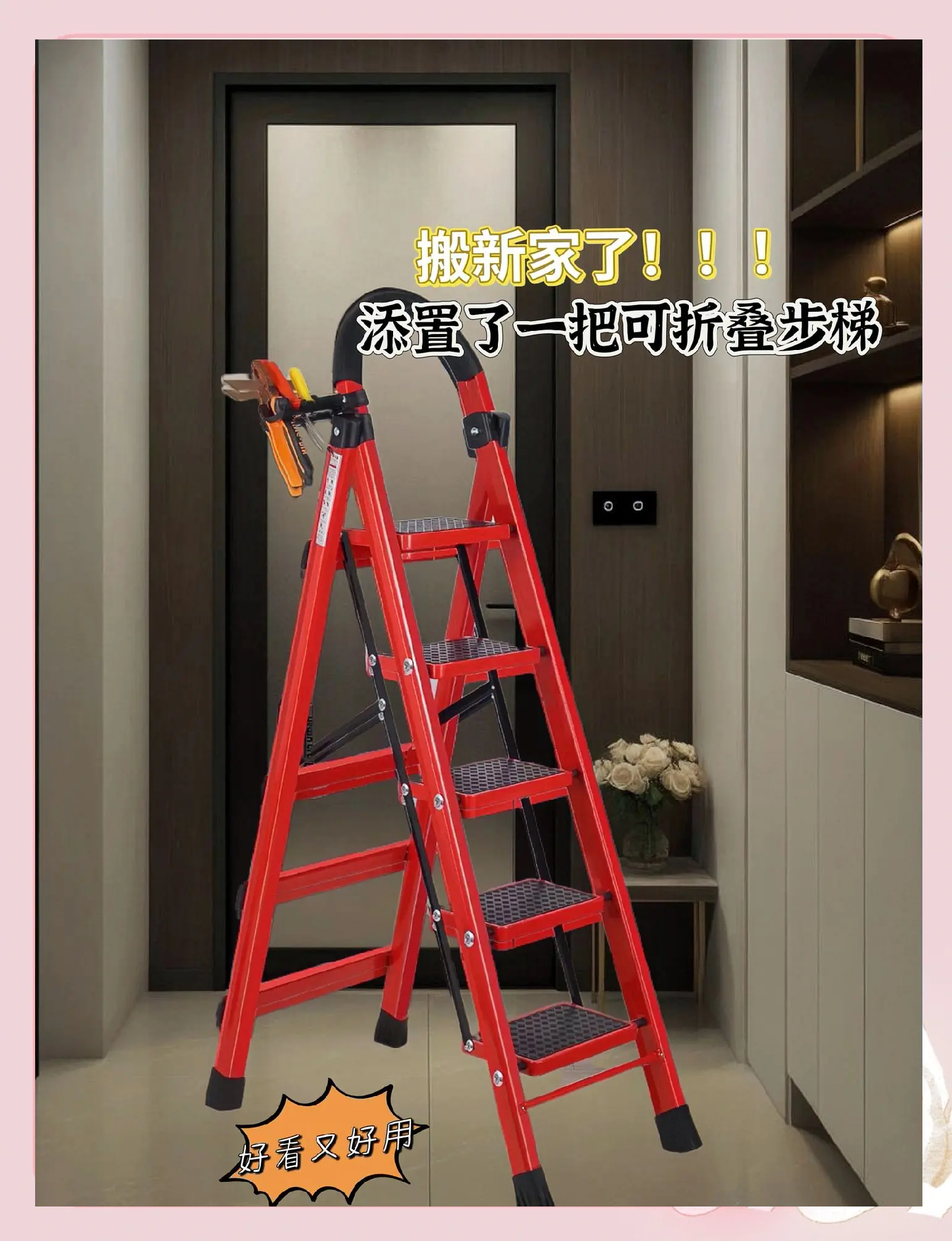 有哪些免费好用的梯子软件的简单介绍