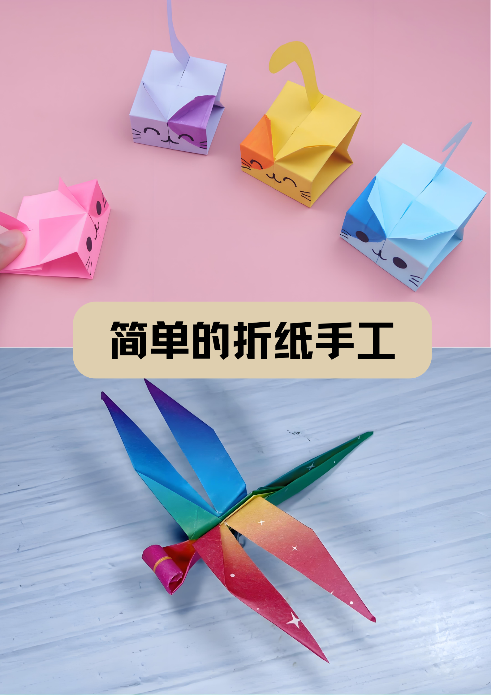 纸飞机的折叠方法作文,纸飞机折法作文200字