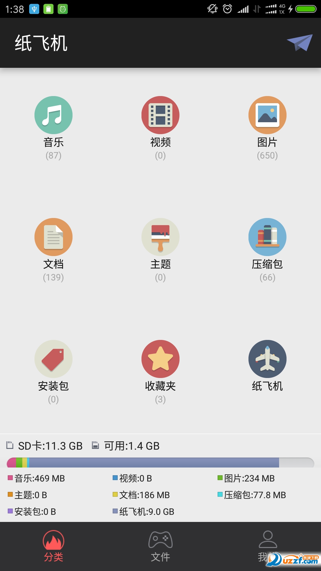 纸飞机中文版本,纸飞机中文版本 不违法