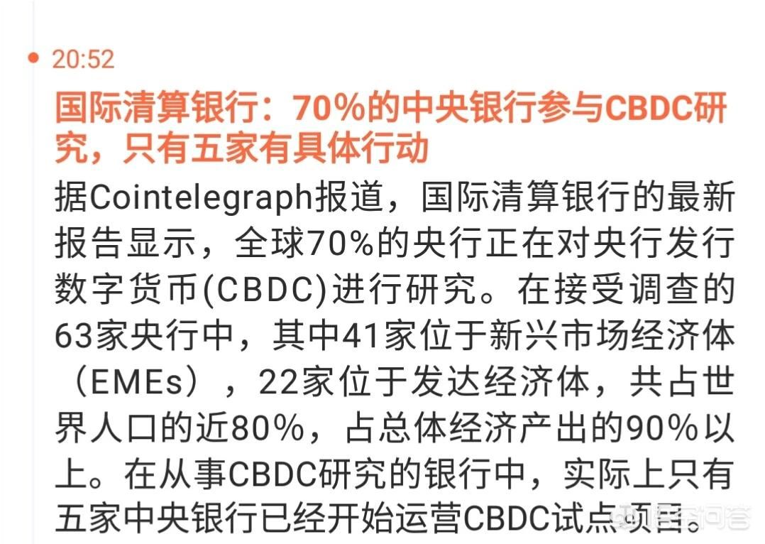 USDT在中国合法吗,买卖usdt在中国合法吗