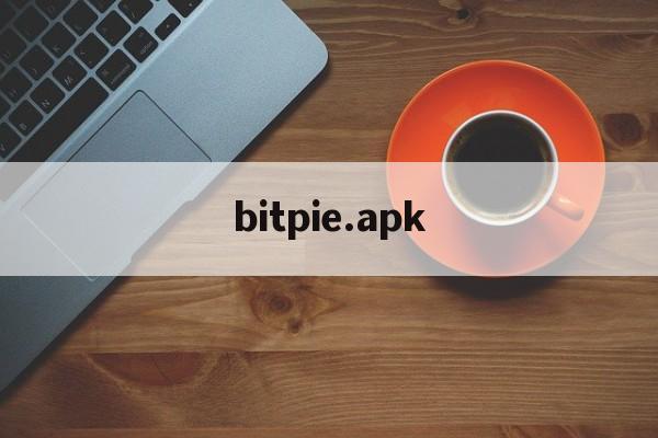 bitpie.apk-bitcoin交易所app下载